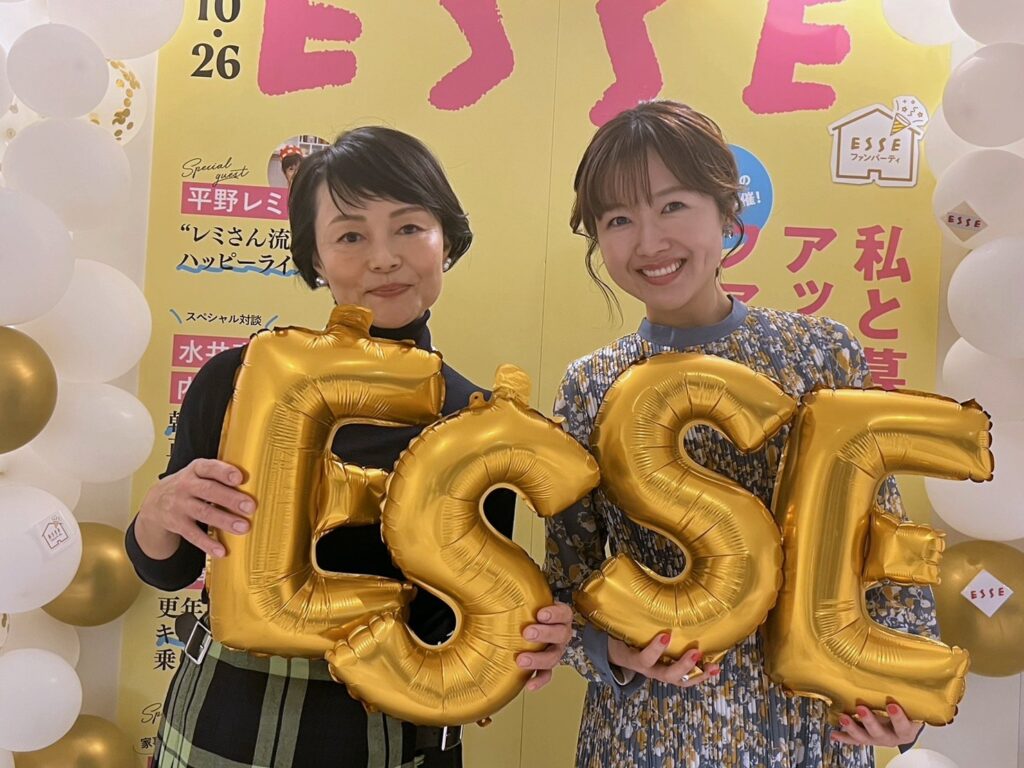 ESSEファンパーティ2023