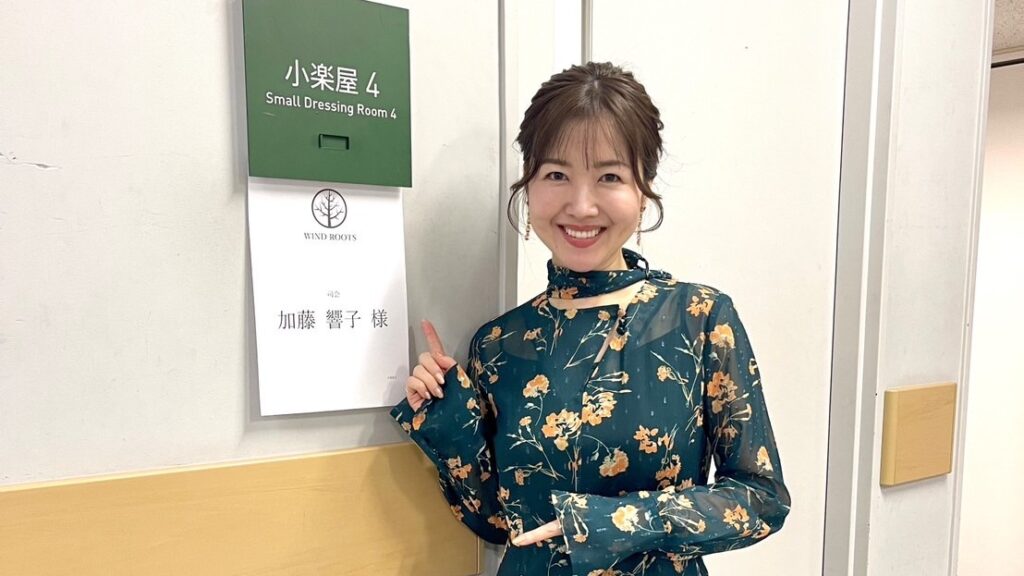 Wind Roots 第3回定期演奏会の司会🎤✨